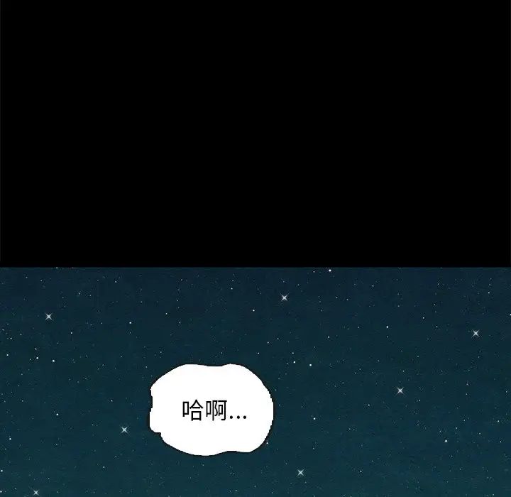 坏血第59话