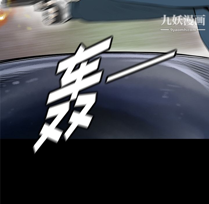 PROTO109第33话