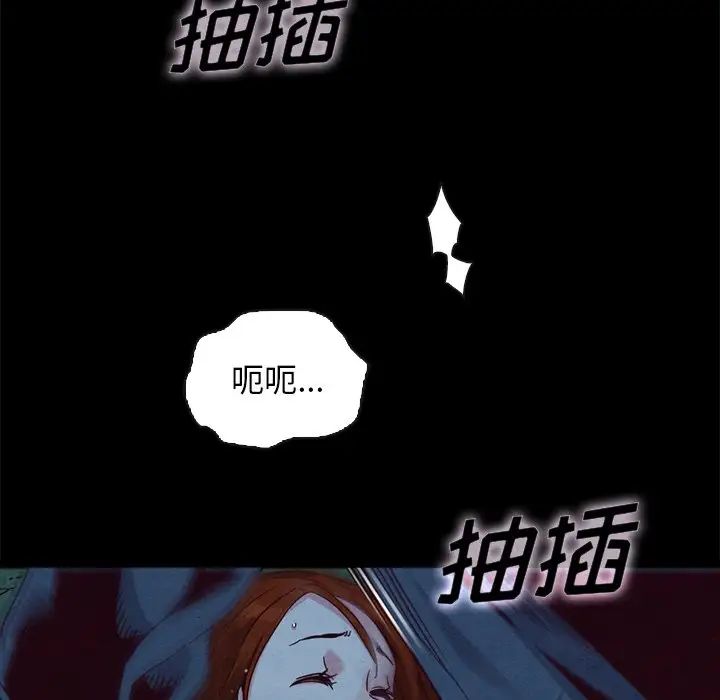 坏血第59话