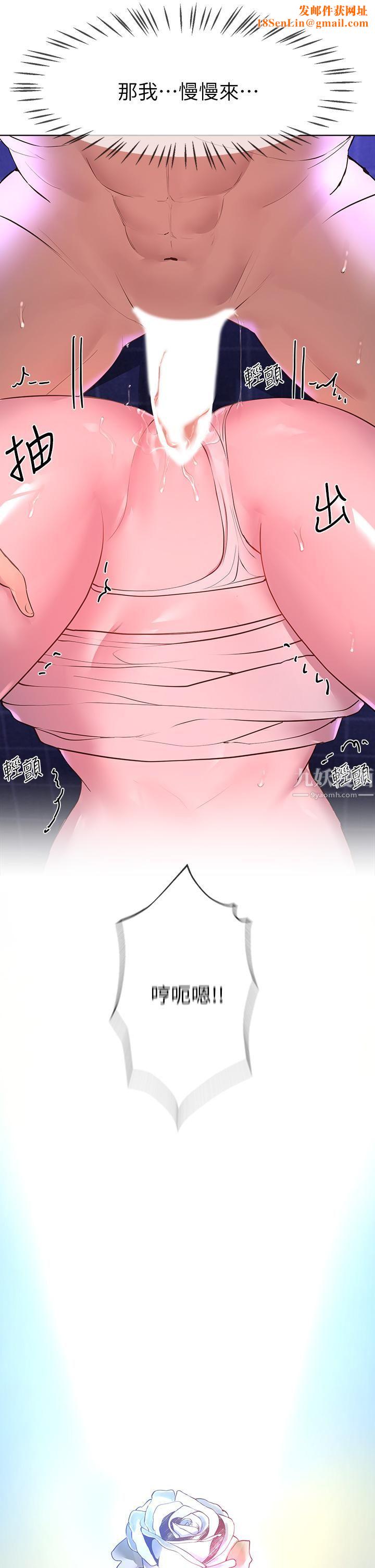 姊姊们的调教第39话-这就是做爱吗…?