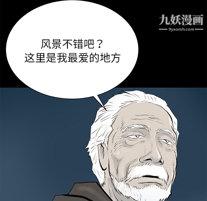 PROTO109第33话