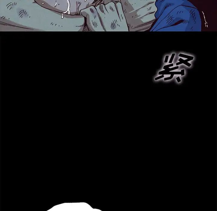 坏血第59话
