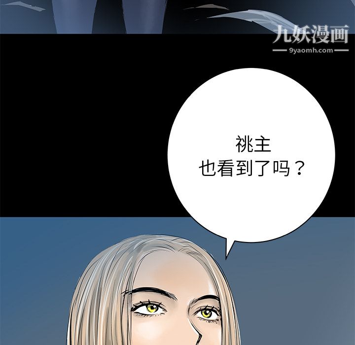 PROTO109第33话