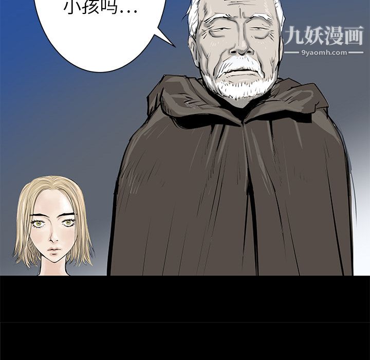 PROTO109第33話