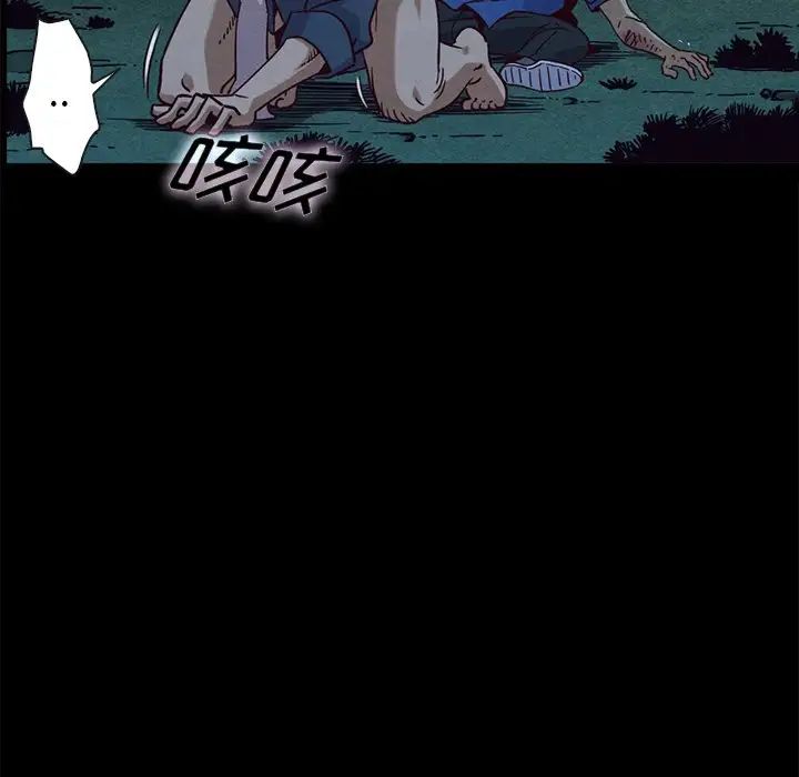 坏血第59话