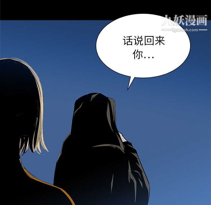 PROTO109第33话