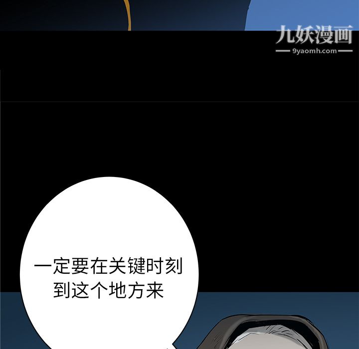 PROTO109第33话