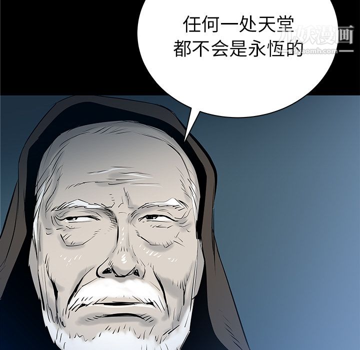 PROTO109第33话