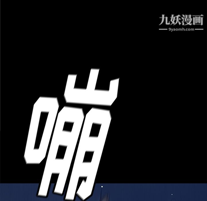 PROTO109第33话