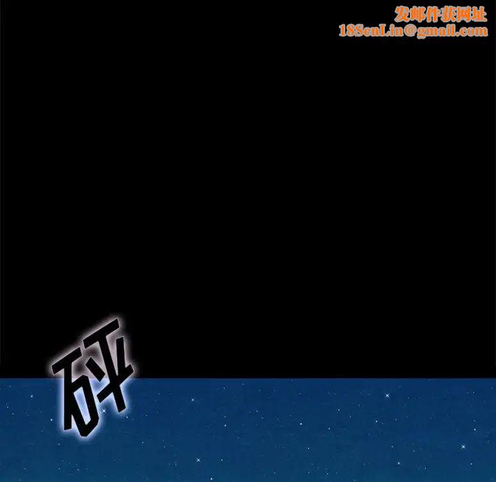 坏血第59话