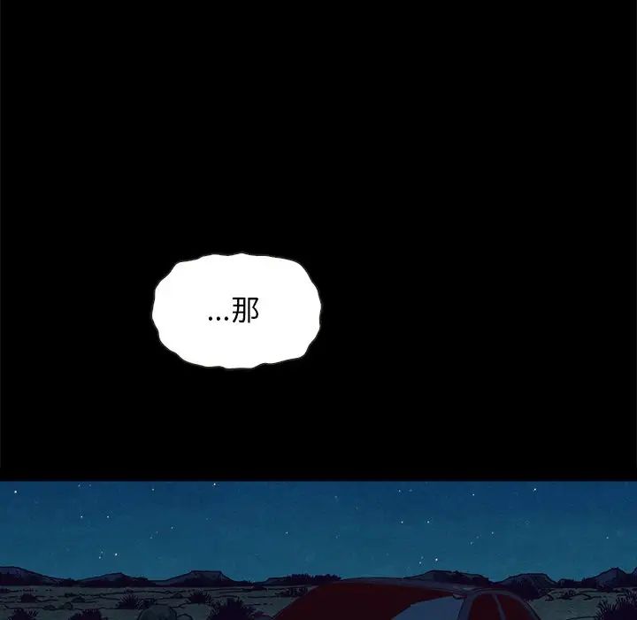 坏血第59话