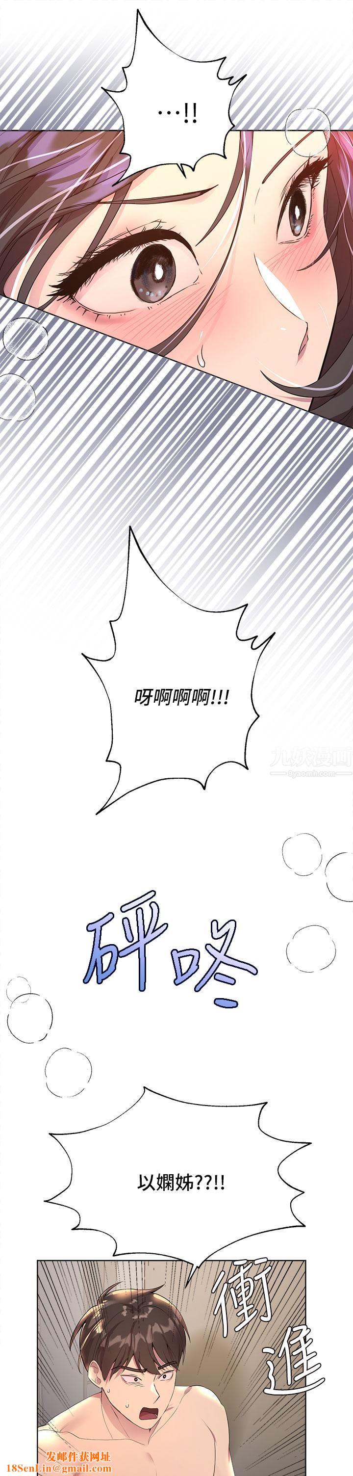 姊姊们的调教第40话-鲍鱼里面也要洗干凈!
