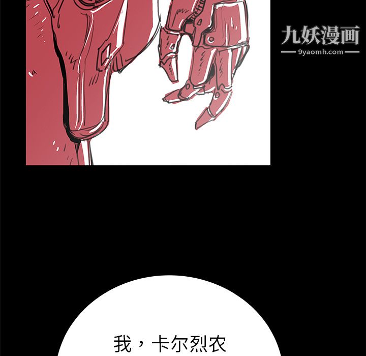 PROTO109第34話