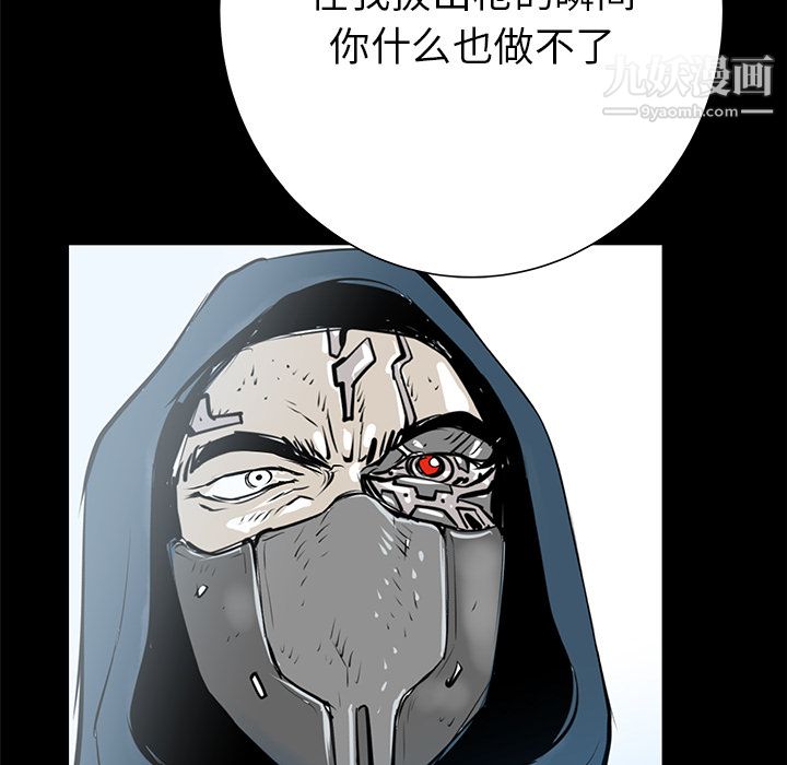 PROTO109第34话