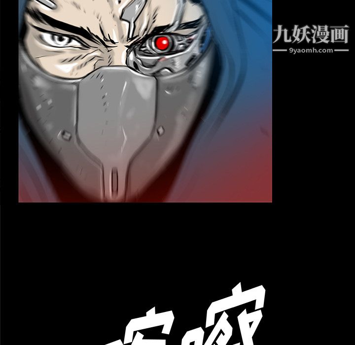 PROTO109第34話