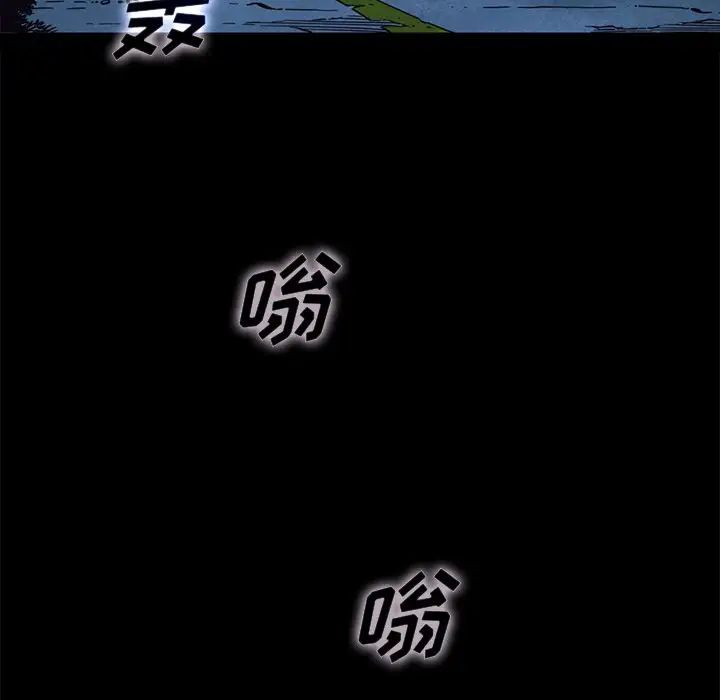 坏血第59话