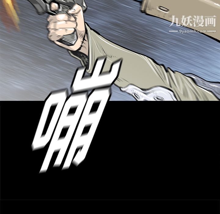 PROTO109第34话
