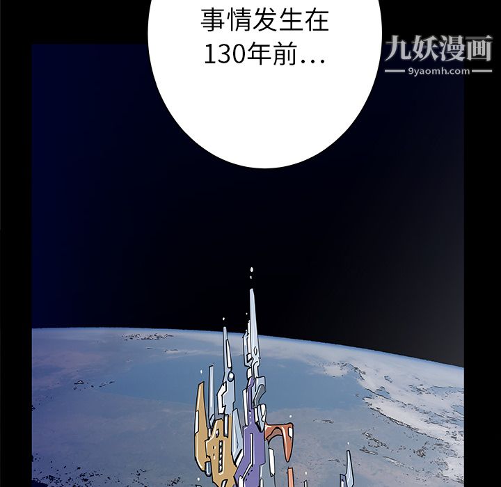 PROTO109第34话