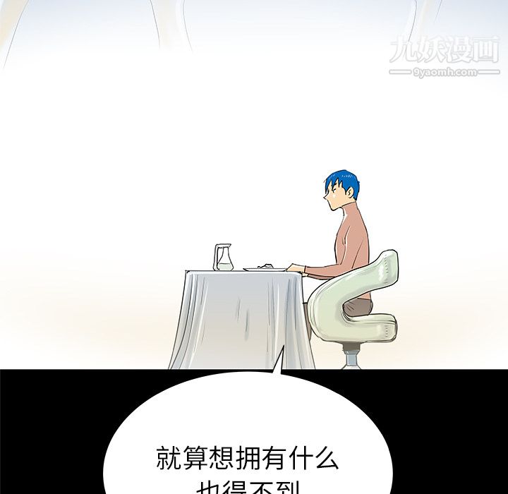 PROTO109第34话