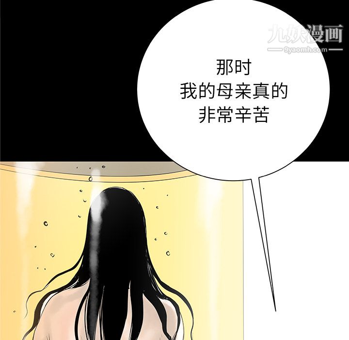 PROTO109第34话