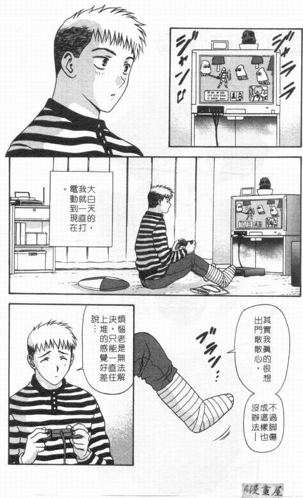 [蜜みるく]ありのまま姿のまま[中][蜜みるく]ありのまま姿のまま[中]