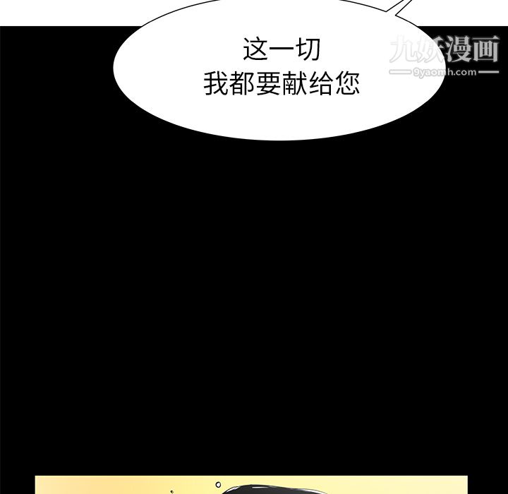 PROTO109第34话