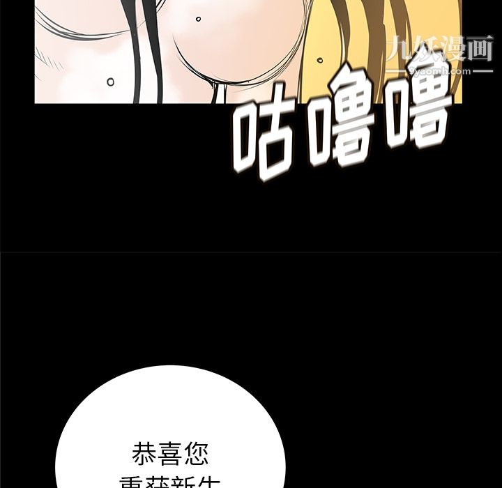 PROTO109第34話