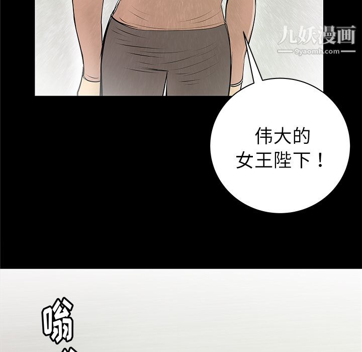 PROTO109第34话