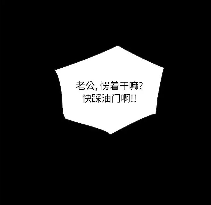 坏血第60话