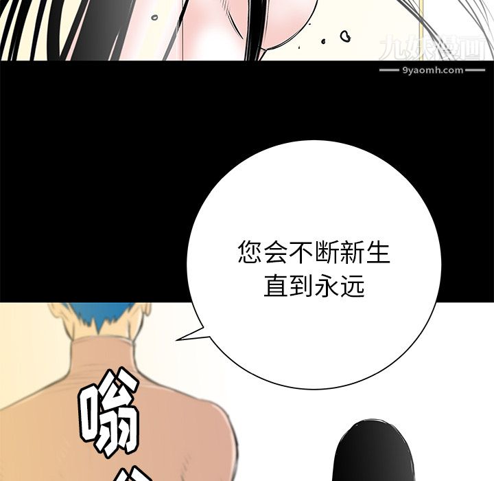 PROTO109第34话