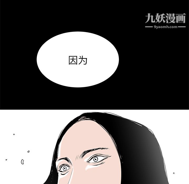 PROTO109第34话
