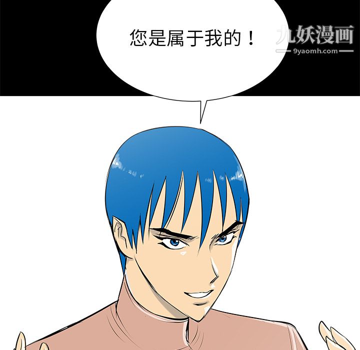 PROTO109第34话