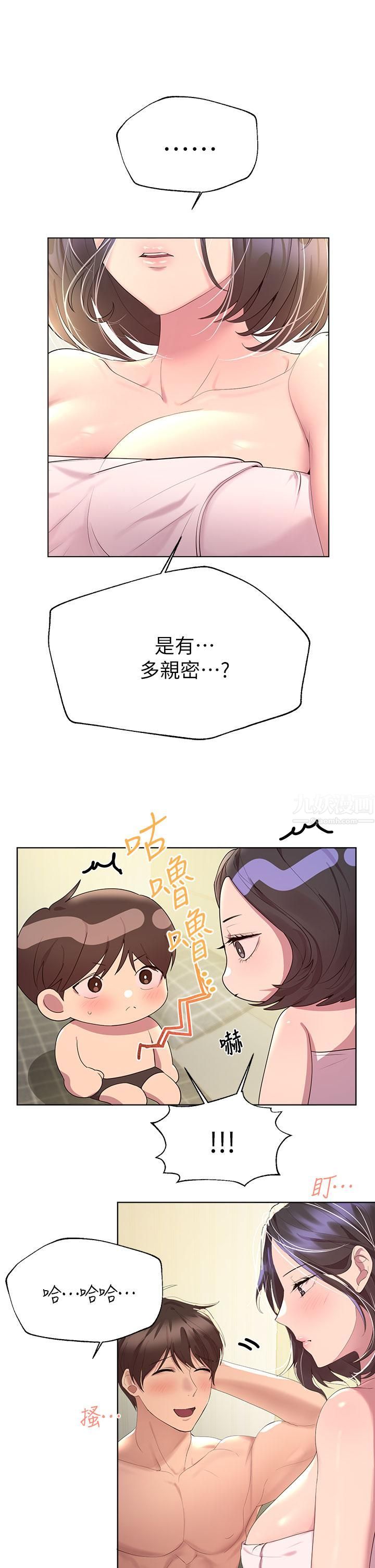 姊姊们的调教第41话-今天早餐要吃妳♡