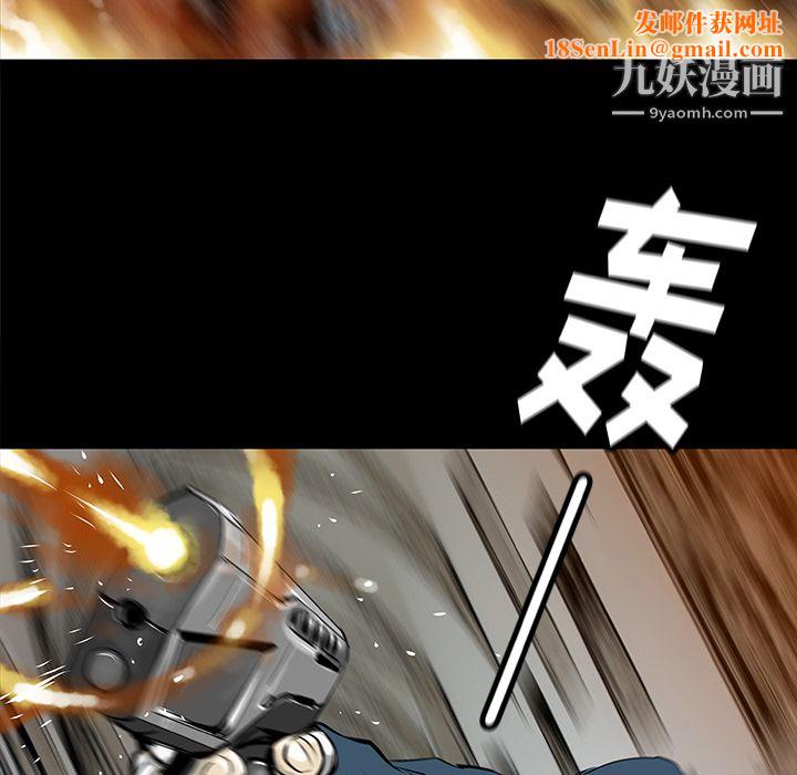 PROTO109第34话
