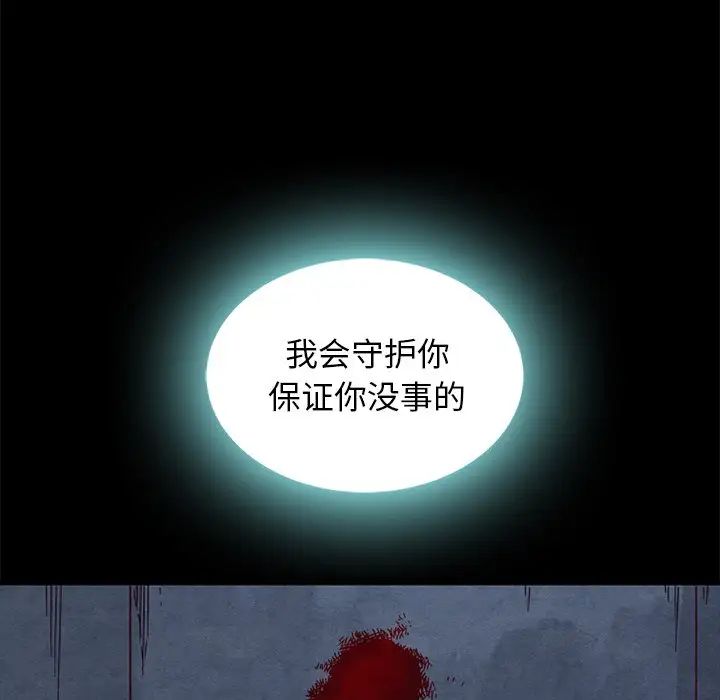 坏血第60话
