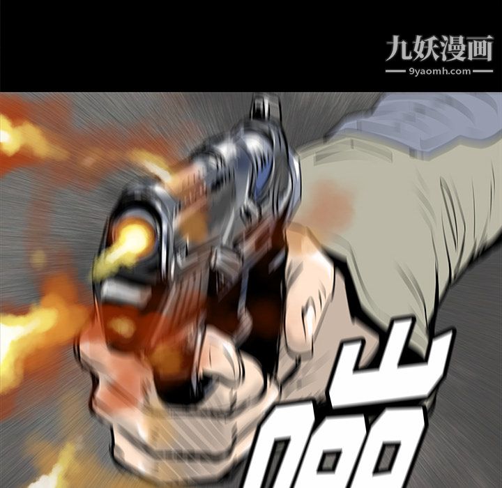 PROTO109第34话