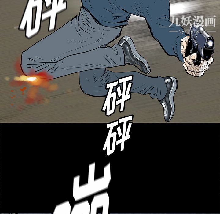 PROTO109第34话