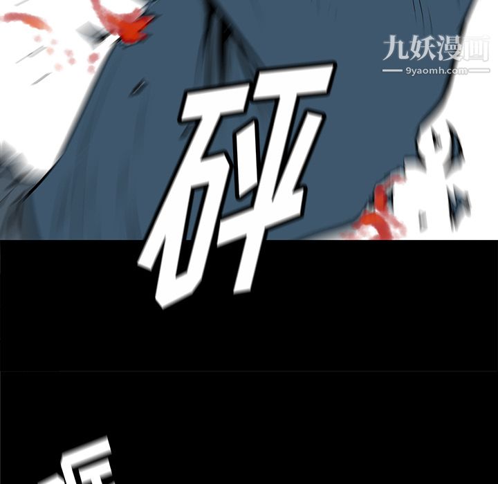 PROTO109第34话