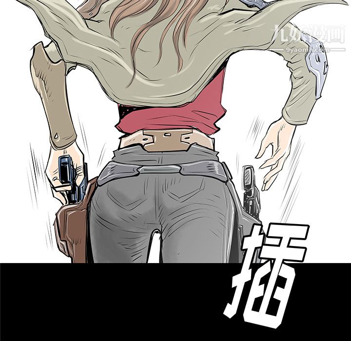 PROTO109第34話