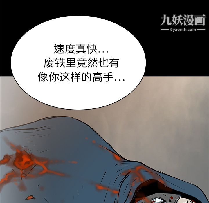 PROTO109第34话