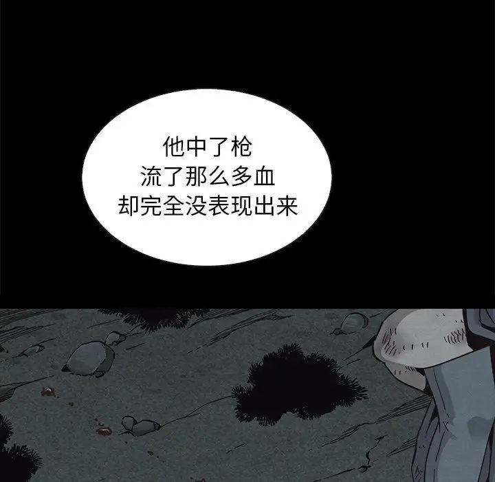坏血第60话