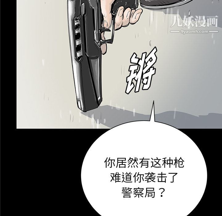 PROTO109第34话