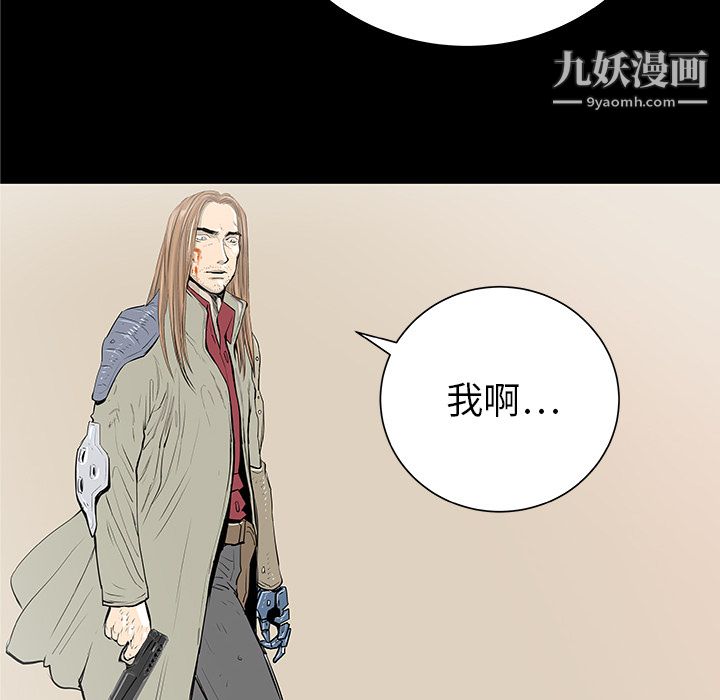PROTO109第34话
