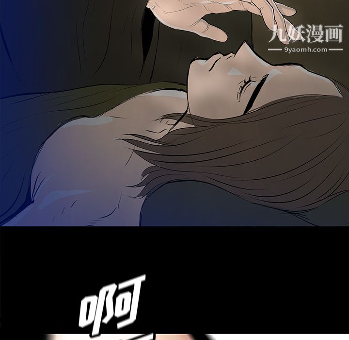 PROTO109第34話
