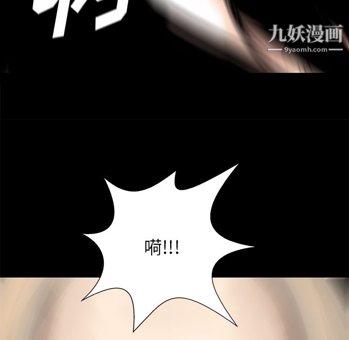 PROTO109第34话