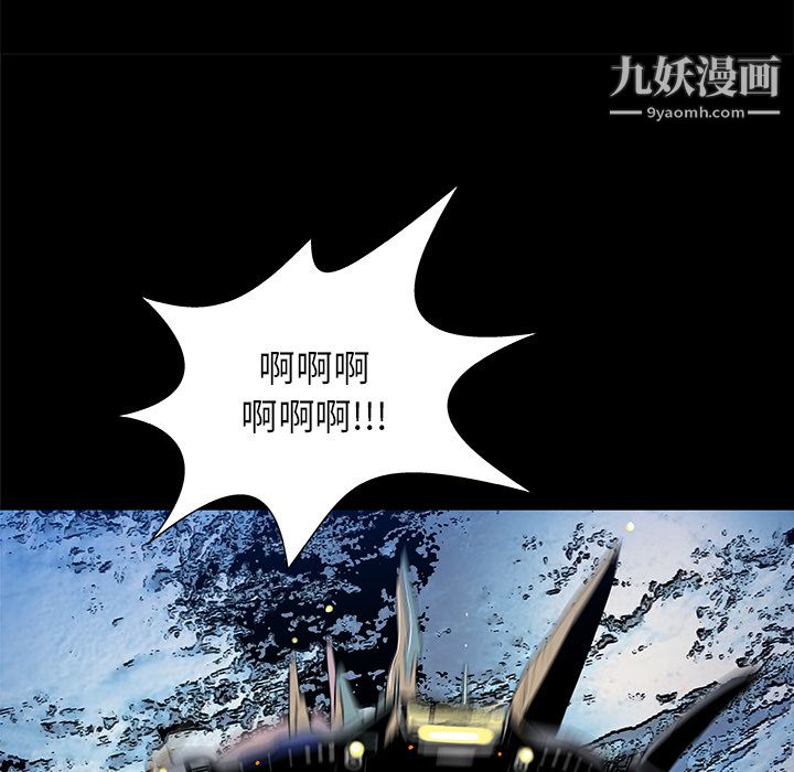 PROTO109第34话
