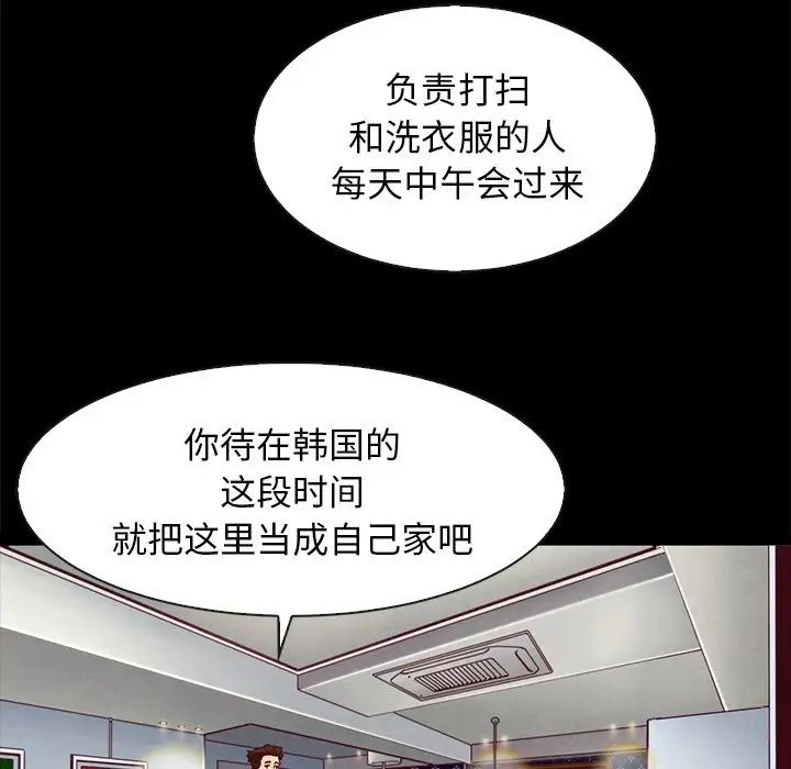 坏血第60话