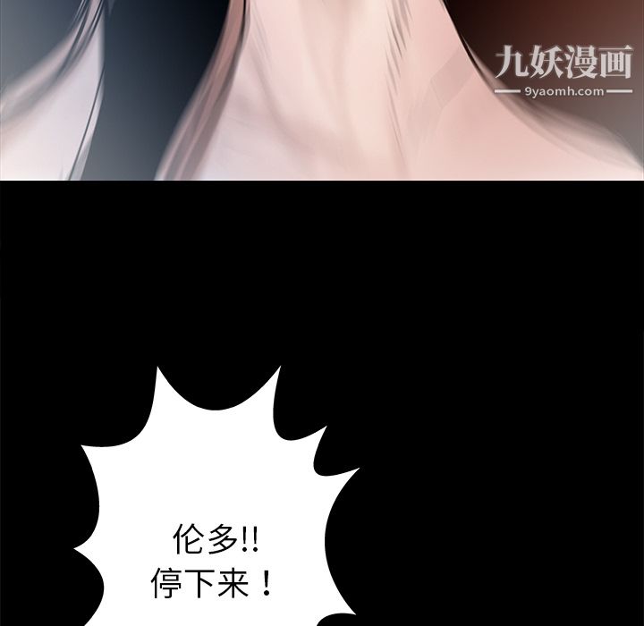 PROTO109第34话
