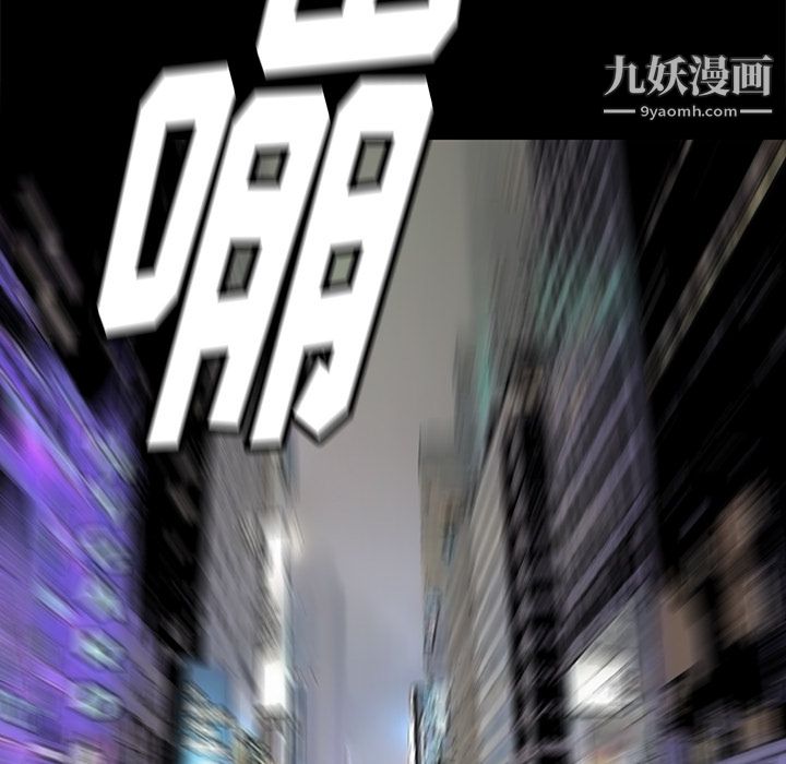 PROTO109第34话