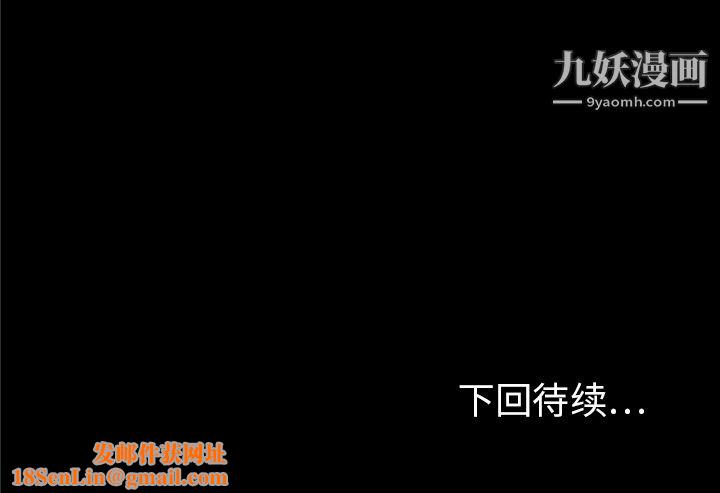 PROTO109第34話